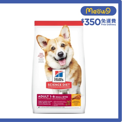 HILLS 日常系列 (成犬1 - 6/細粒/2KG) 狗糧 - HILLS
