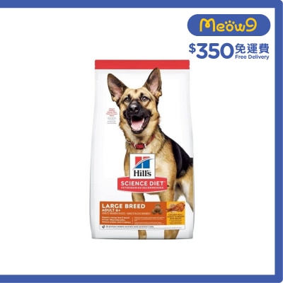 HILLS Everyday Diet - Large Breed Adult 6+ (12 kg) Dog Food - Hills