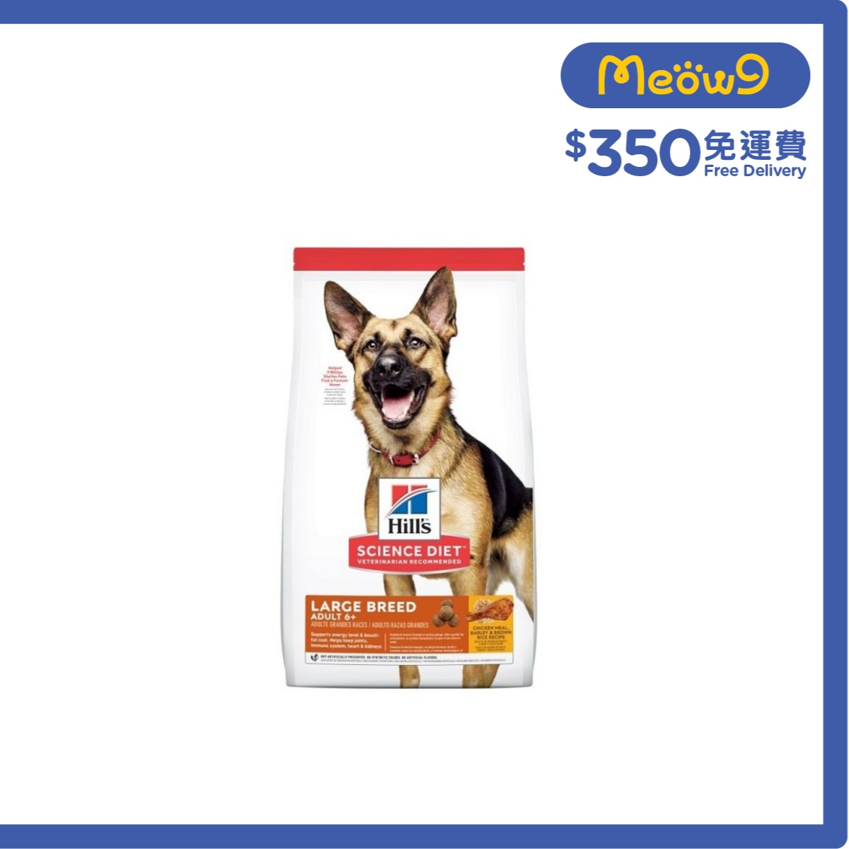 HILLS 日常系列 大型成犬 6+ (12kg) 成犬狗糧 HILLS image