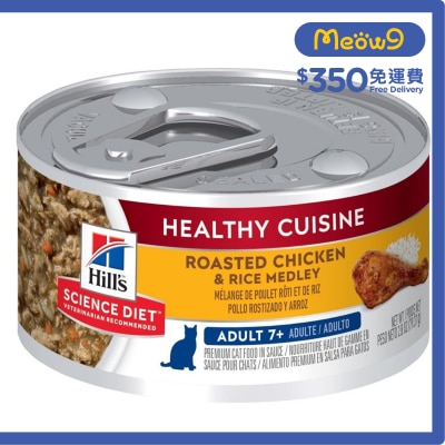 HILLS Adult Cat 7+ Healthy Cuisine Chicken & Rice (2.8oz) Cat Can Food- Hills