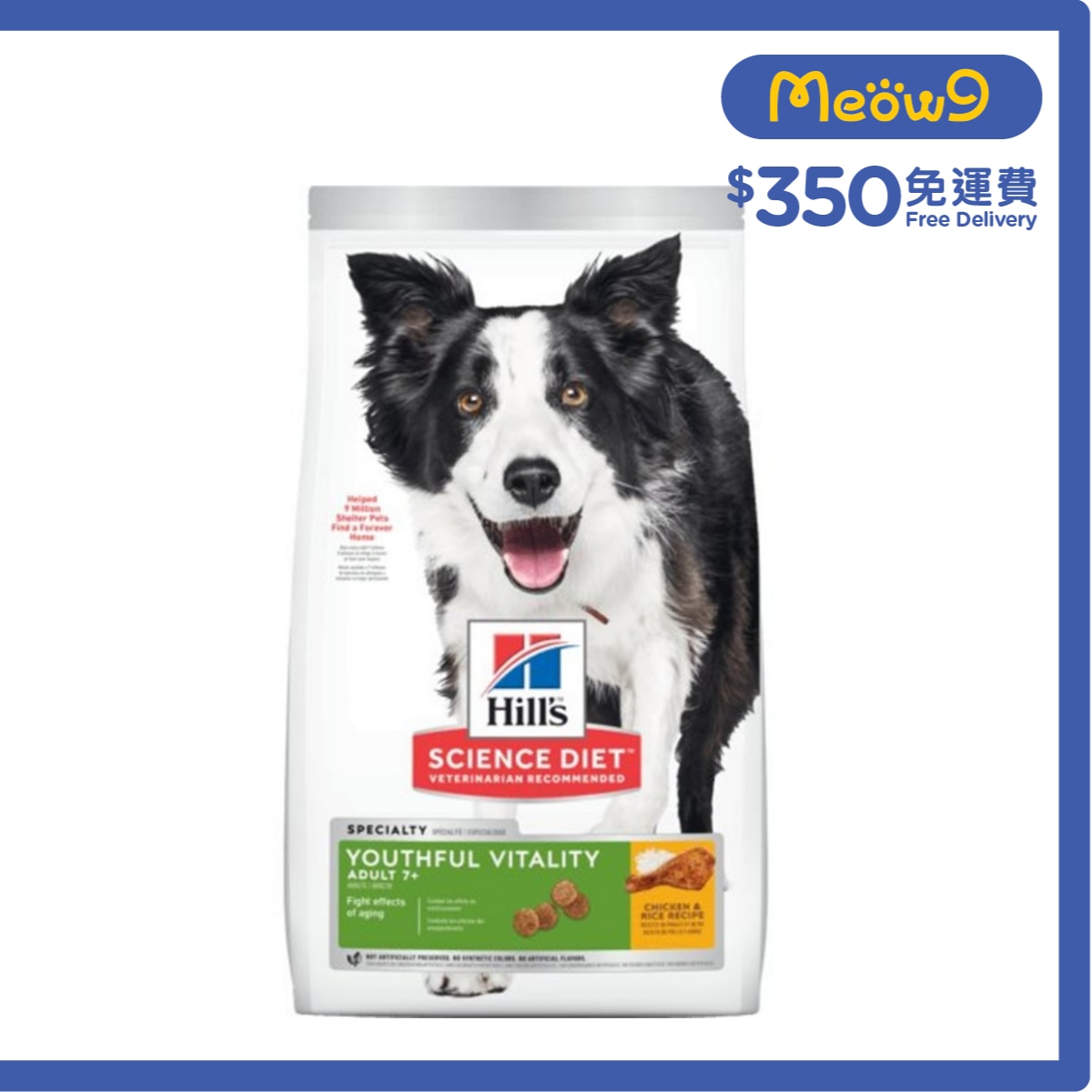HILLS Senior Vitality (Adult 7+/Original Bites/3.5lbs) Senior Dog Food- Hills