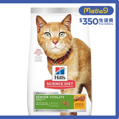 HILLS 提升活力配方 (高齡貓 7+ / 3磅) 高齡貓糧 - HILLS