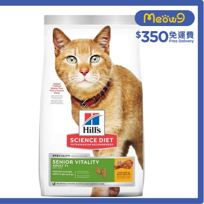 HILLS Senior Vitality Adult 7+ Cat Food (13lbs) Senior Cat Food  - Hills