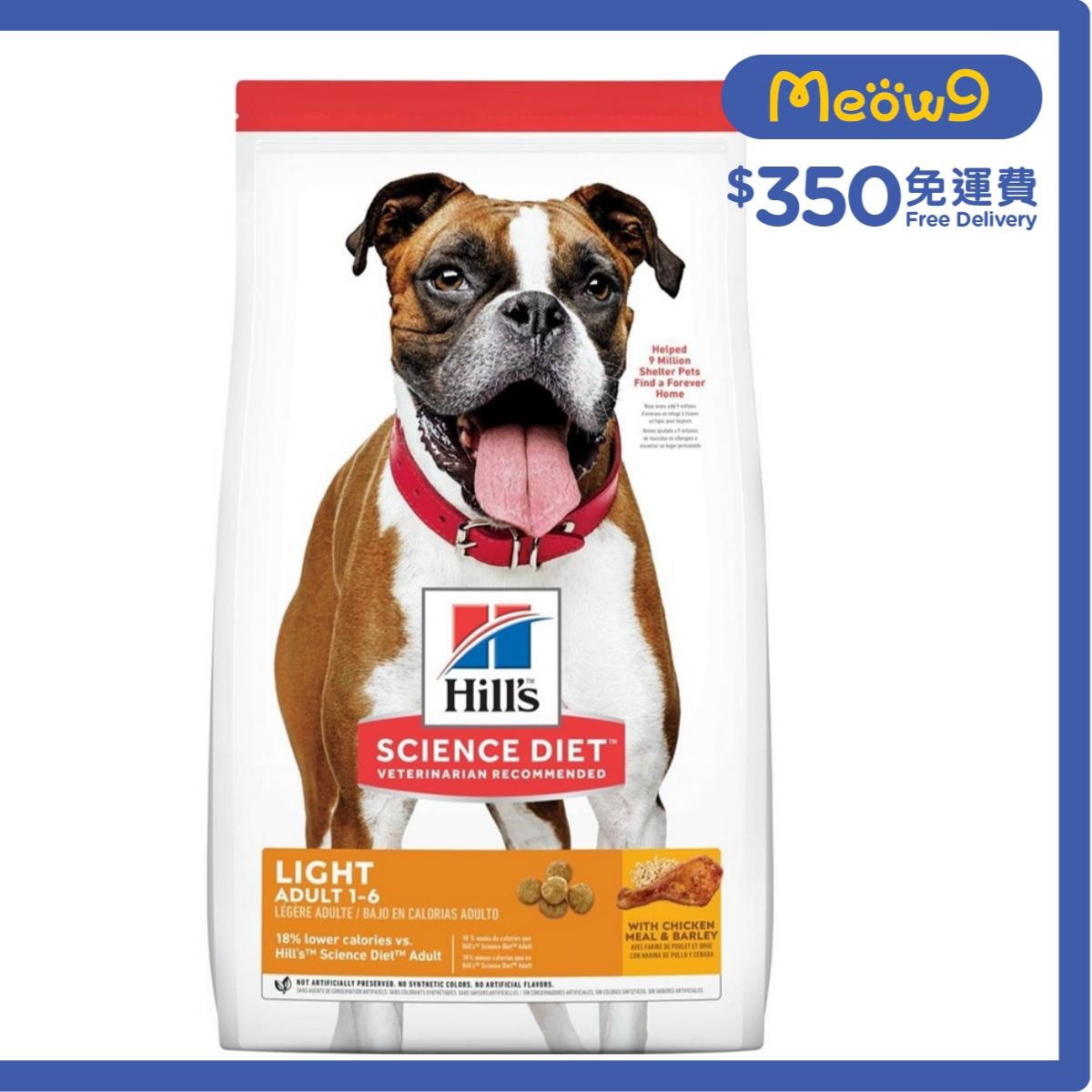 HILLS 日常系列 (成犬1 - 6/減肥/標準粒/15kg) 狗糧 - HILLS