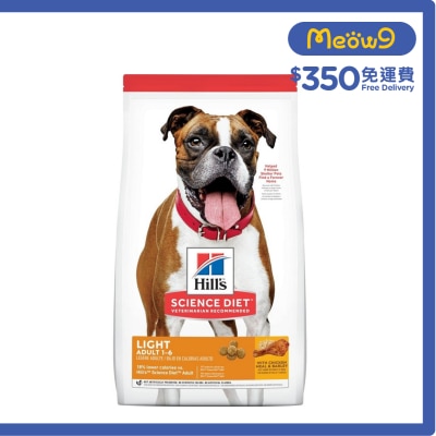 15kg) 狗糧 HILLS image
