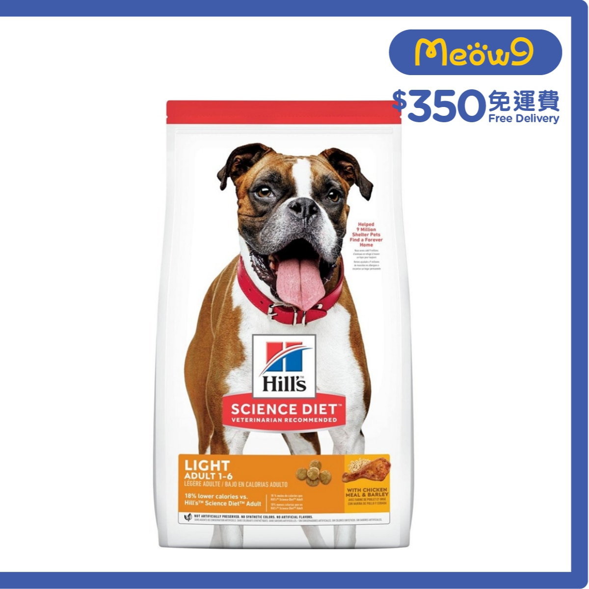 15kg) 狗糧 HILLS image
