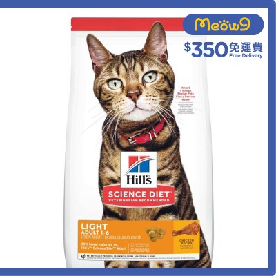 HILLS 日常系列 (減肥貓/成貓1 - 6/6KG) 成貓貓糧 - HILLS