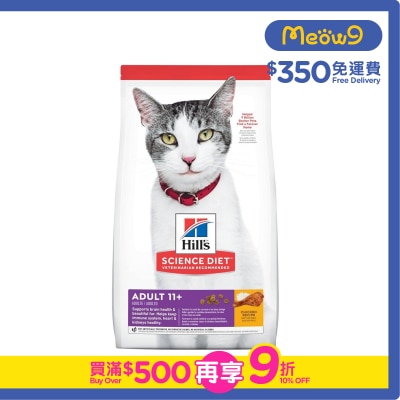 HILLS 日常系列 (高齡貓 11+ /7磅) 高齡貓糧 - HILLS