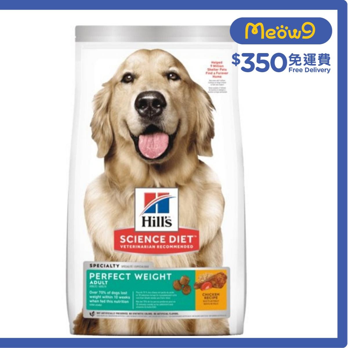 HILLS 完美體態 成犬1 - 6 狗糧 (標準粒 / 4磅) - HILLS