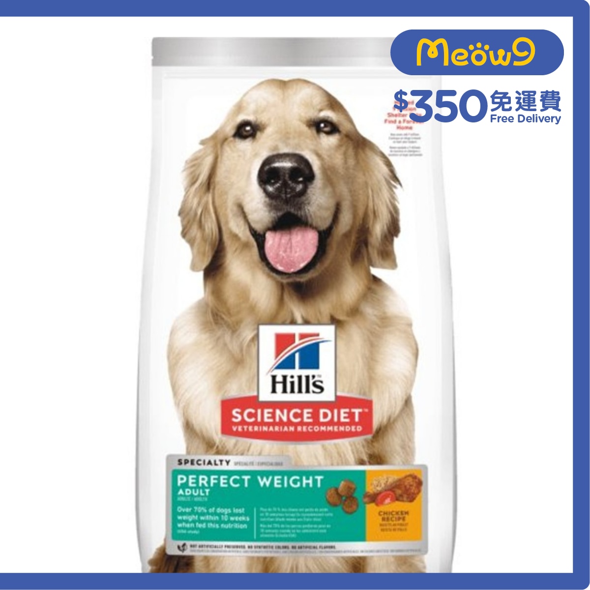 HILLS 完美體態 成犬1 - 6 狗糧 (標準粒 / 4磅) - HILLS