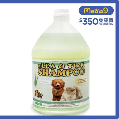 HILO Flea & Tick Shampoo (Aloe Vera) Dogs & Cats (3.78L)  - Hilo
