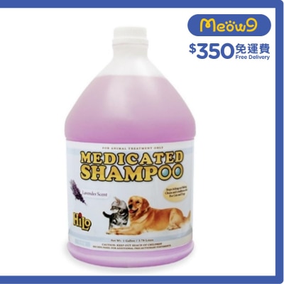 HILO 薰衣草藥性沐浴液貓犬適用 (3.78L) - Hilo