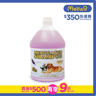 HILO Medicated Shampoo (Lavender) Dogs & Cats (3.78L)- Hilo