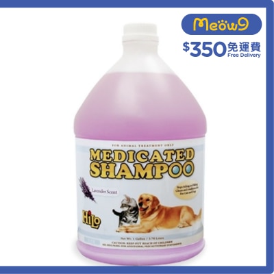 HILO Medicated Shampoo (Lavender) Dogs & Cats (3.78L)- Hilo