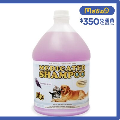 HILO Medicated Shampoo (Lavender) Dogs & Cats (3.78L)- Hilo