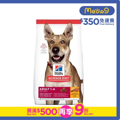 HILLS 日常系列 (成犬1 - 6/標準粒/15磅) 狗糧 - HILLS