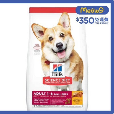 HILLS 日常系列 (成犬1 - 6/細粒/15磅) 狗糧 - HILLS