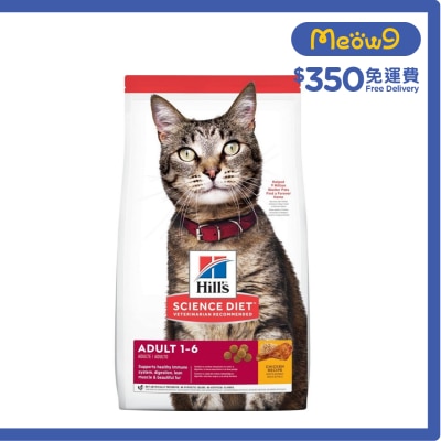 HILLS 日常系列 (成貓1 - 6/2kg) 成貓貓糧 - HILLS