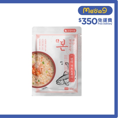 Homemade Koreancnutritional andhydrating porridge soup bag for cat(salmon and bonito)(50g) HomeMade image