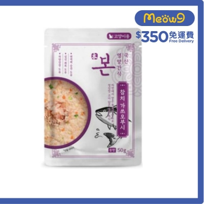 Homemade Korean nutritional and hydrating porridge soup bag for cat (tuna and bonito) (50g)- HomeMade