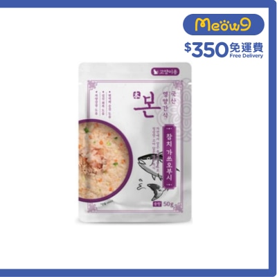 Homemade - Korean nutritional and hydrating porridge soup bag for cat (tuna and bonito) (50g)- HomeMade