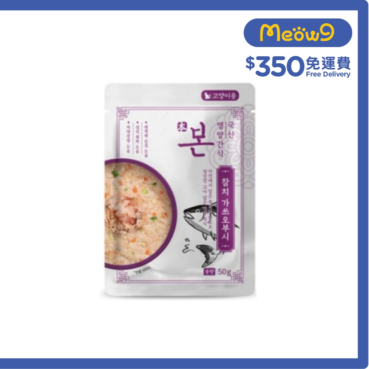 Homemade Korean nutritional and hydrating porridge soup bag for cat (tuna and bonito) (50g)- HomeMade