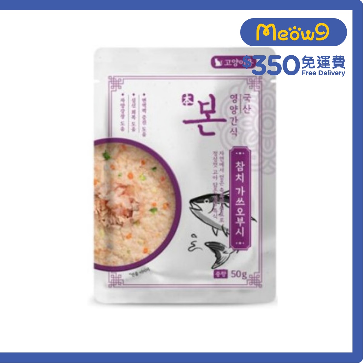 HOMEMADE 韓國貓貓營養補水粥狀湯包 (鮪魚拼鰹魚) (50g) - 本_HomeMade