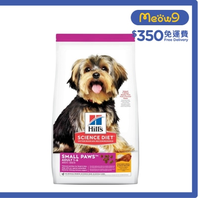 1.5KG) 狗糧 HILLS image