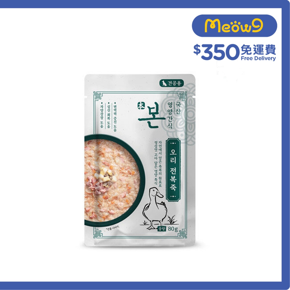 Homemade Duck & Abalone Hwangtae Congee Rice Poidge Dog Pouch (80g) HomeMade image