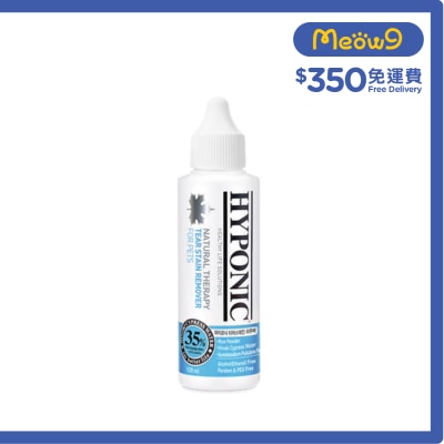 HYPONIC Tear Stain Remover (For Dogs & Cats) (120ml)- HYPONIC