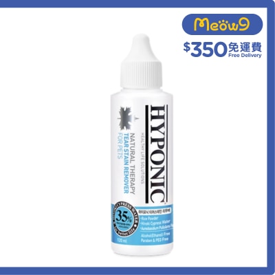 HYPONIC 極致低敏 扁柏淚腺液 貓狗適用 (120ml) - HYPONIC