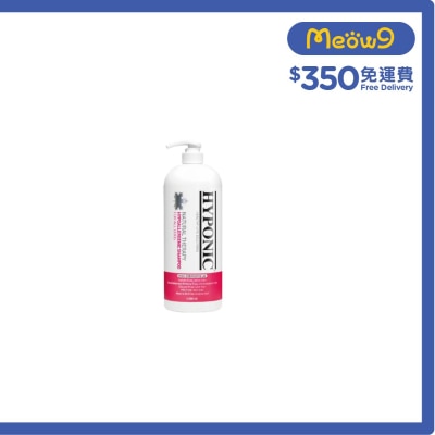 HYPONIC 極致低敏 全犬類沖涼液 (1500ml) 寵物洗毛液 洗毛液 - HYPONIC