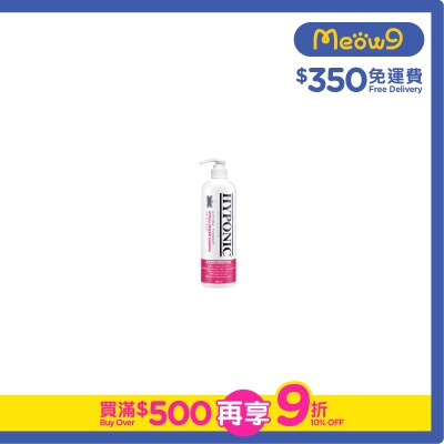HYPONIC Hypoallergenic Shampoo (300ml) For All Dogs- HYPONIC