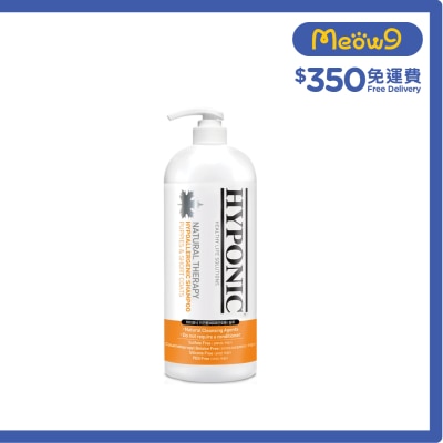 HYPONIC - Dog Hypoallergenic Shampoo (1500ml, For Puppy & Short Coats) - HYPONIC