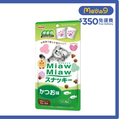 AIXIA Cat Cookies Snacks - Bonito (30g)- AIXIA