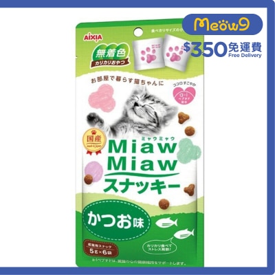 AIXIA 貓曲奇餅小食 - 鰹魚味 (30g) AIXIA