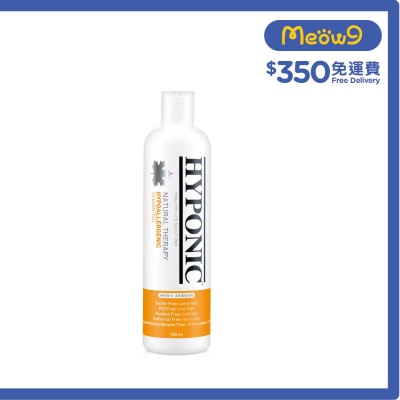 HYPONIC 適合幼犬或超短毛狗用洗毛液 - 極致低敏高保濕強化呵護 (500ml) - HYPONIC