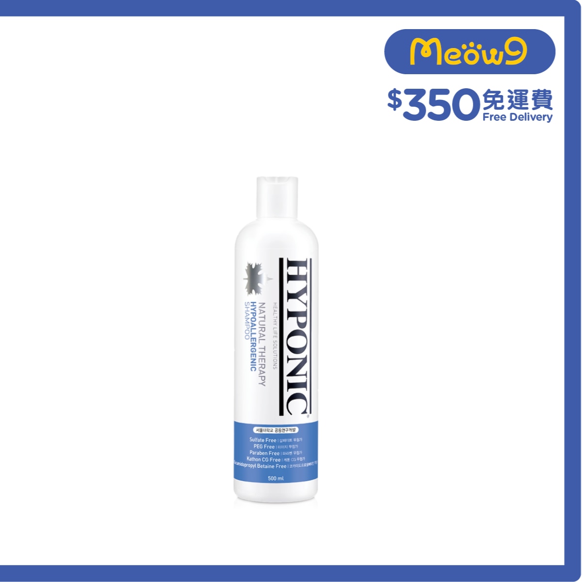 HYPONIC Dog Hypoallergenic Shampoo  (500ml, For White Coats) - HYPONIC