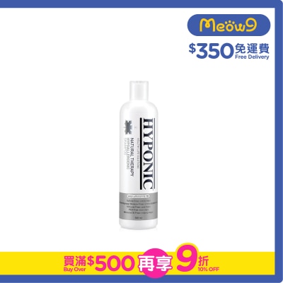 HYPONIC - Unscented Dog Hypoallergenic Shampoo (500ml, For all Dogs) - HYPONIC