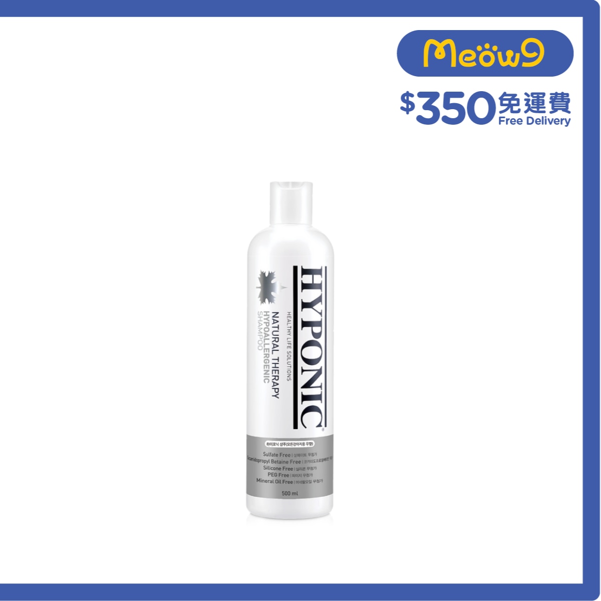 HYPONIC Unscented Dog Hypoallergenic Shampoo (500ml, For all Dogs) - HYPONIC