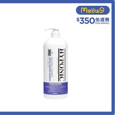 狗用洗毛液 - 極致低敏 蓬鬆亮光沖涼液 (1500ml) - HYPONIC