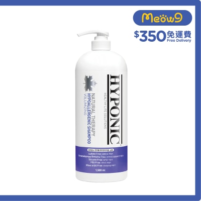 HYPONIC 狗用洗毛液 - 極致低敏 蓬鬆亮光沖涼液 (1500ml) - HYPONIC