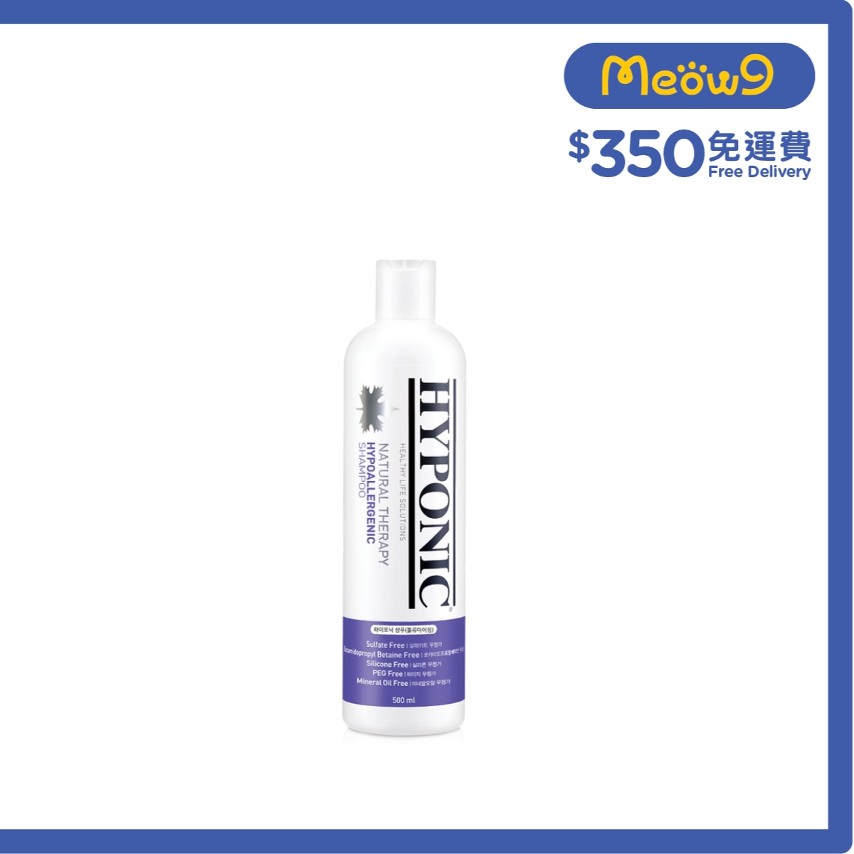 HYPONIC 狗用洗毛液 - 極致低敏 蓬鬆亮光 (500ml) - HYPONIC