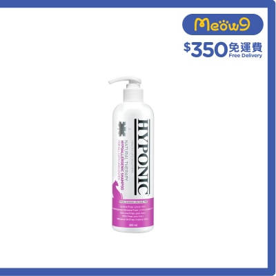貓用洗毛液 - 極致低敏 原始無味 (300ml) - HYPONIC