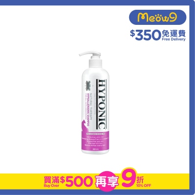 HYPONIC - 貓用洗毛液 - 極致低敏 原始無味 (300ml) - HYPONIC