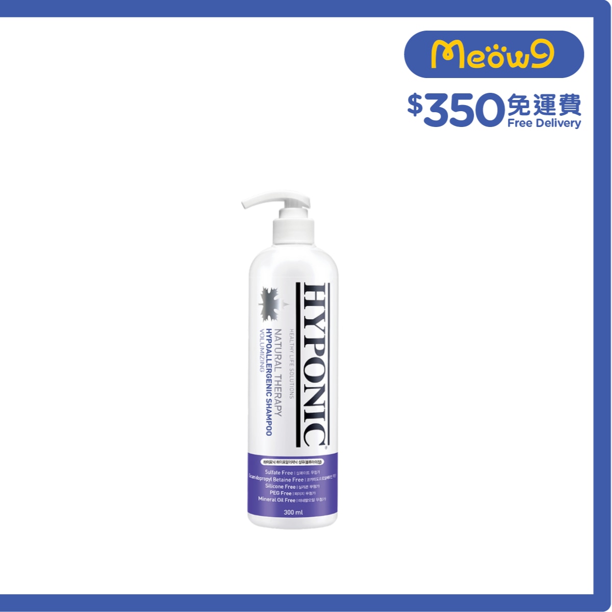 HYPONIC 狗用洗毛液 - 極致低敏 蓬鬆亮光沖涼液 (300ml) - HYPONIC