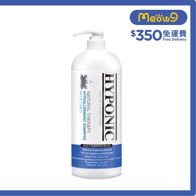 HYPONIC 白毛狗用洗毛液 - 極致低敏深層潔淨護膚(1500ml) - HYPONIC