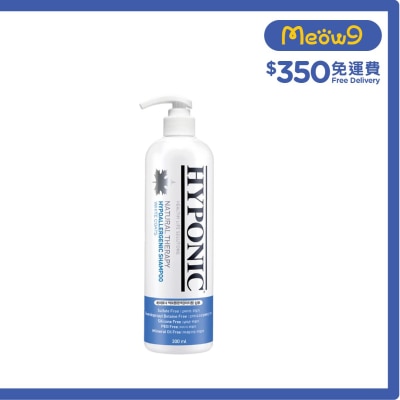 HYPONIC 白毛狗用洗毛液 - 極致低敏深層潔淨護膚(300ml) - HYPONIC