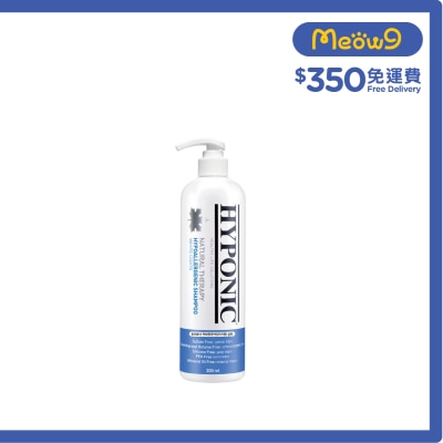 白毛狗用洗毛液 - 極致低敏深層潔淨護膚(300ml) - HYPONIC