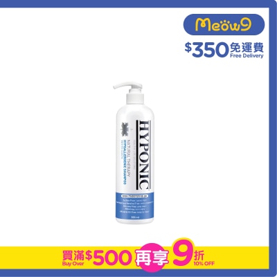 HYPONIC - 白毛狗用洗毛液 - 極致低敏深層潔淨護膚(300ml) - HYPONIC